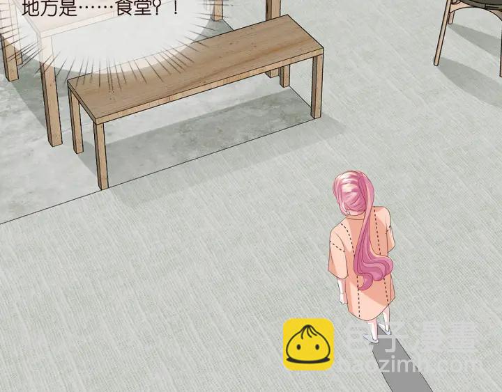 名門摯愛 - 第114話 留下陪我(1/2) - 2