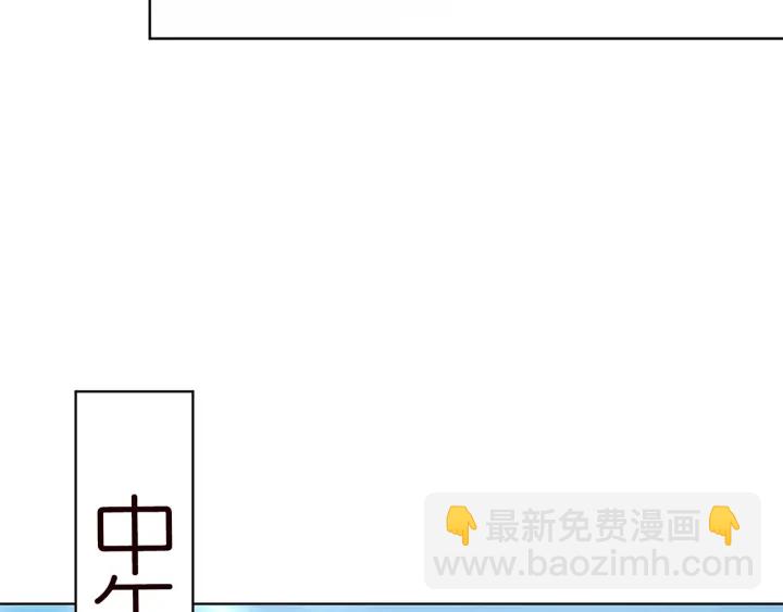 名門摯愛 - 第114話 留下陪我(2/2) - 3