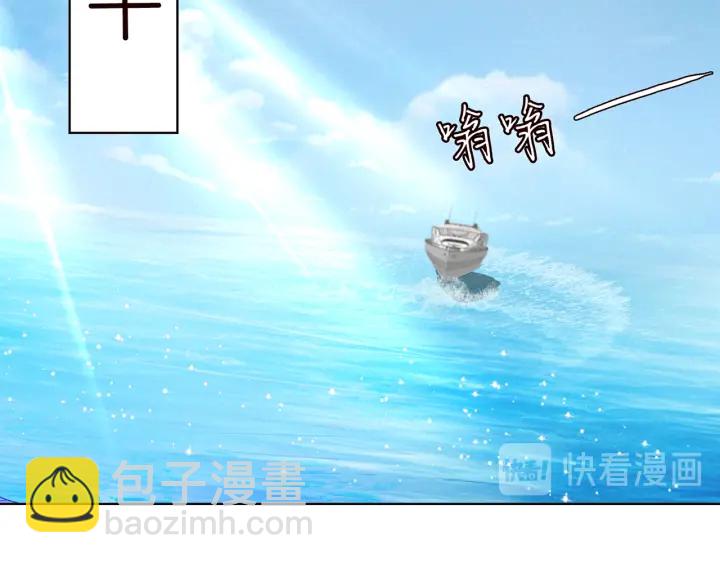 名門摯愛 - 第114話 留下陪我(2/2) - 4