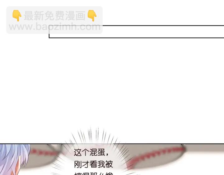 名門摯愛 - 第114話 留下陪我(2/2) - 7