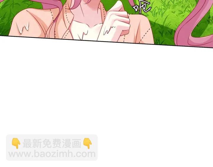 名門摯愛 - 第114話 留下陪我(1/2) - 7