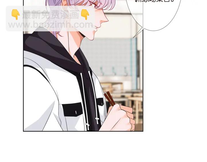 名門摯愛 - 第114話 留下陪我(2/2) - 3