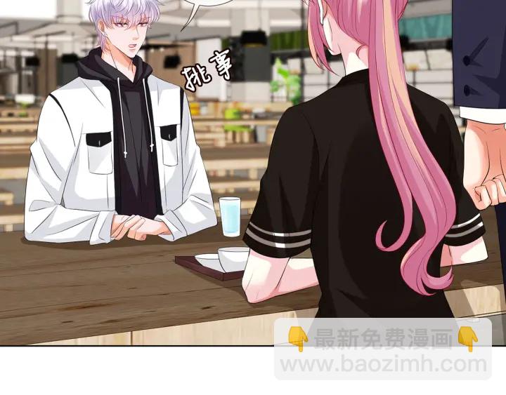 名門摯愛 - 第114話 留下陪我(2/2) - 7