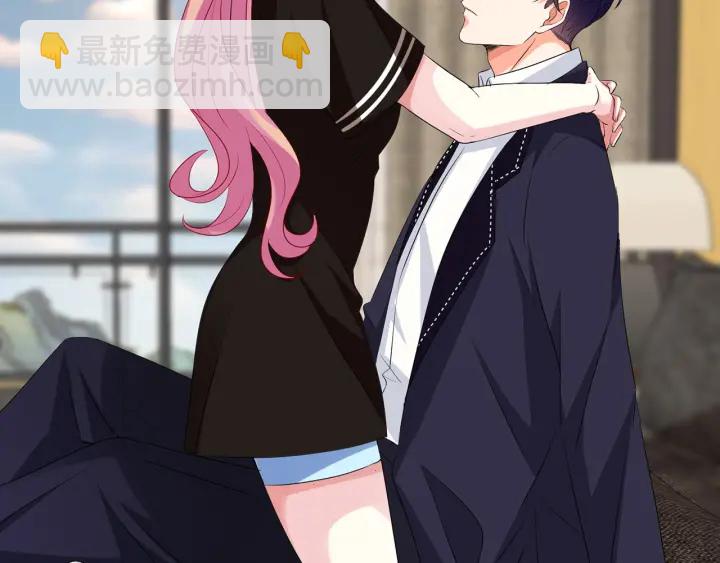 名門摯愛 - 第114話 留下陪我(2/2) - 1