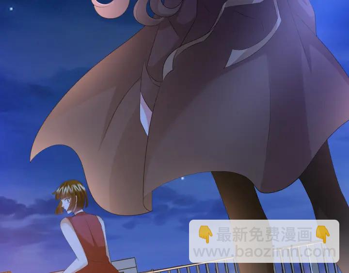 名門摯愛 - 第116話 讓我好好疼你(3/3) - 4