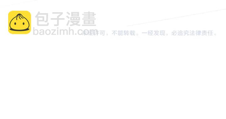 名門摯愛 - 第116話 讓我好好疼你(3/3) - 1