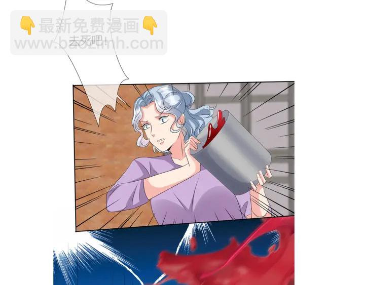 名門摯愛 - 第116話 讓我好好疼你(3/3) - 3