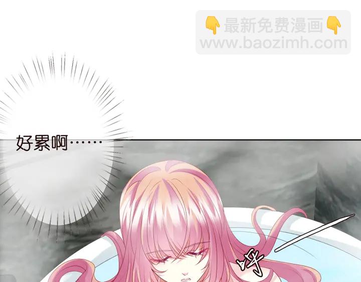 名門摯愛 - 第116話 讓我好好疼你(1/3) - 4