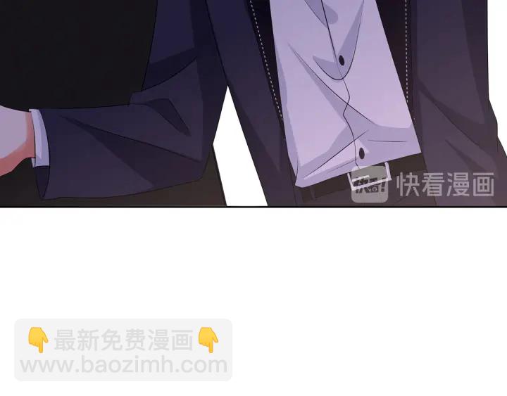 名門摯愛 - 第116話 讓我好好疼你(1/3) - 1