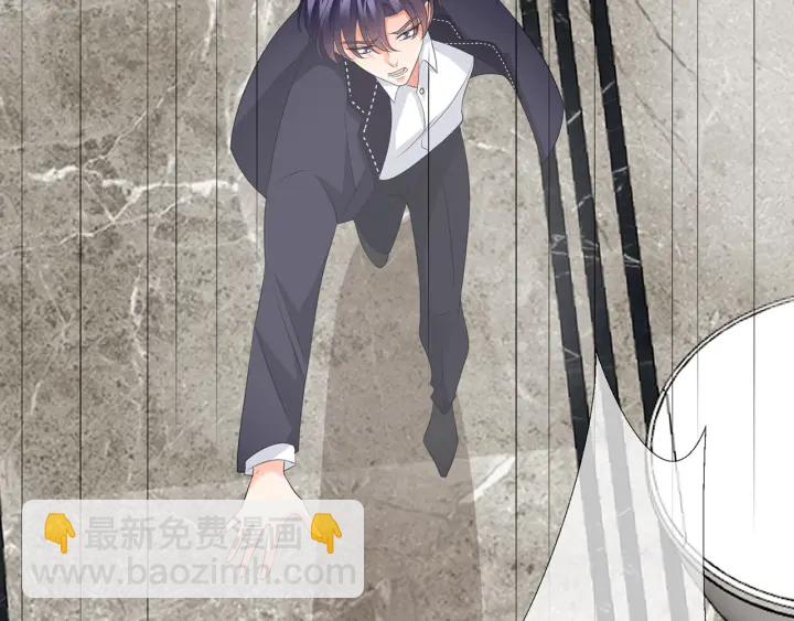 名門摯愛 - 第116話 讓我好好疼你(1/3) - 8