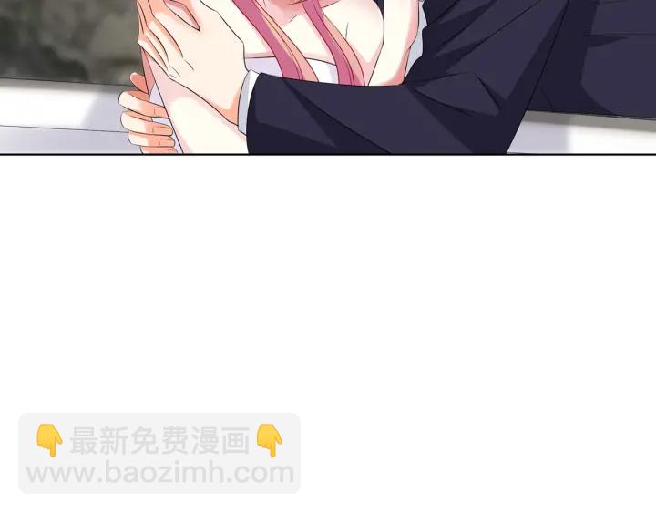 名門摯愛 - 第116話 讓我好好疼你(1/3) - 1