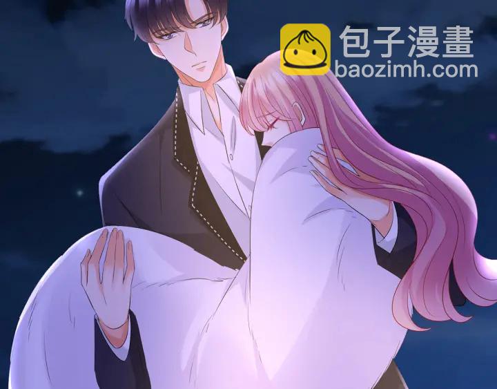 名門摯愛 - 第116話 讓我好好疼你(2/3) - 8