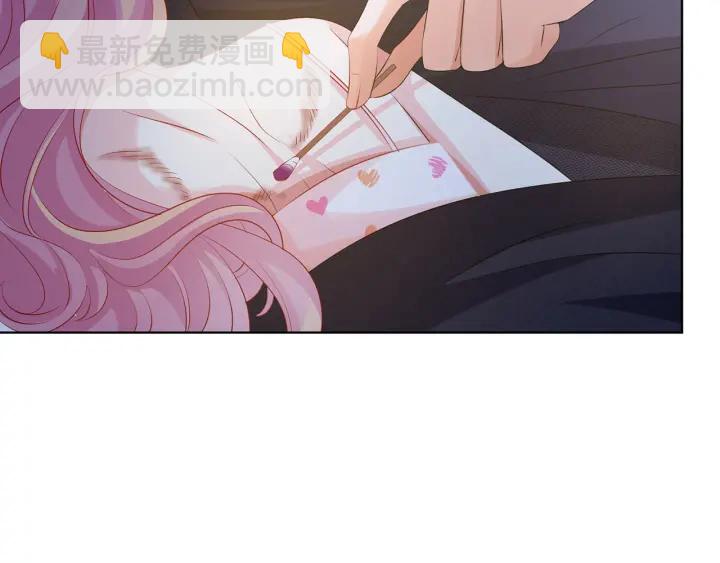 名門摯愛 - 第116話 讓我好好疼你(2/3) - 6