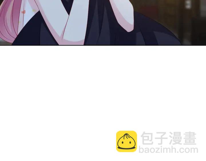 名門摯愛 - 第116話 讓我好好疼你(2/3) - 8