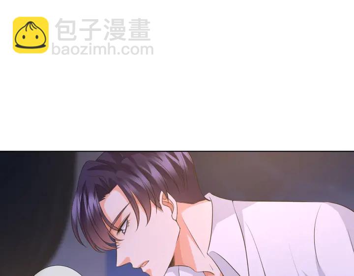 名門摯愛 - 第116話 讓我好好疼你(2/3) - 8