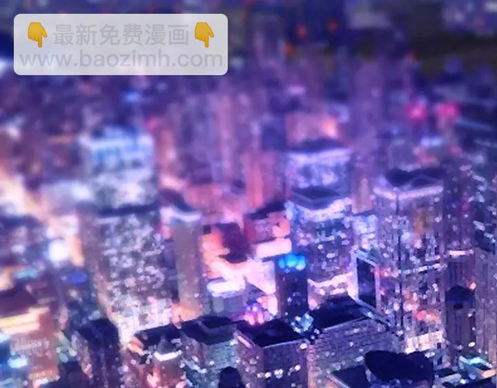 名門摯愛 - 第116話 讓我好好疼你(2/3) - 6