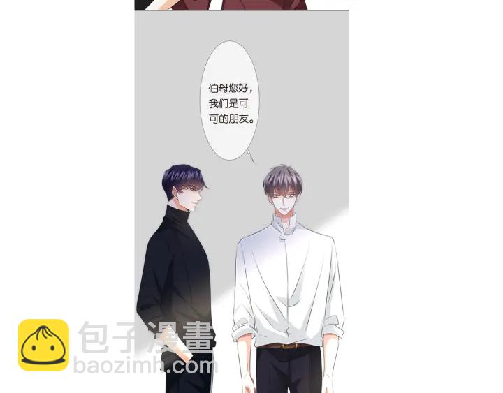 名門摯愛 - 第118話 爸爸，我離不開他(3/3) - 2