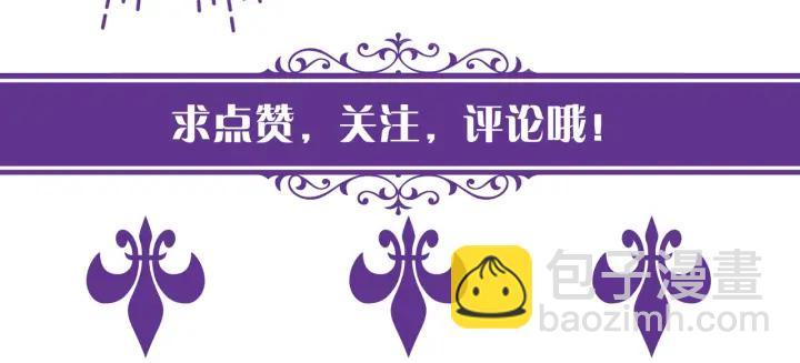 名門摯愛 - 第118話 爸爸，我離不開他(3/3) - 2