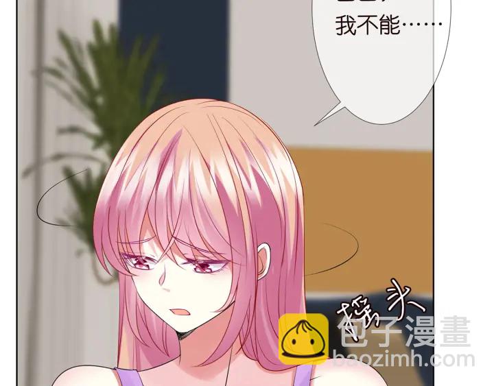 名門摯愛 - 第118話 爸爸，我離不開他(2/3) - 1