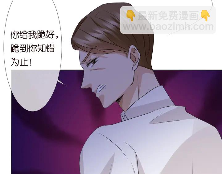 名門摯愛 - 第118話 爸爸，我離不開他(2/3) - 8