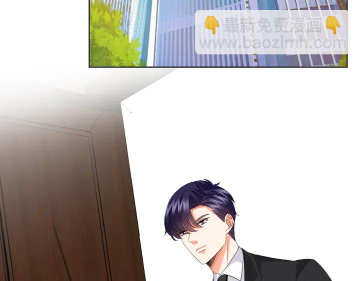 名門摯愛 - 第118話 爸爸，我離不開他(2/3) - 8