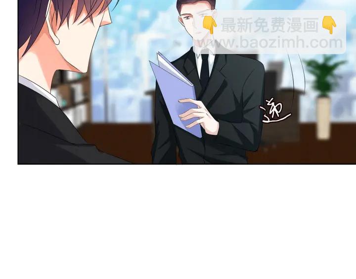 名門摯愛 - 第118話 爸爸，我離不開他(2/3) - 4