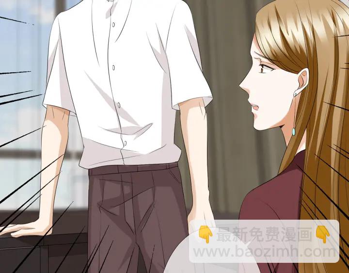 名門摯愛 - 第120話 女人…快…快住手！(1/2) - 2