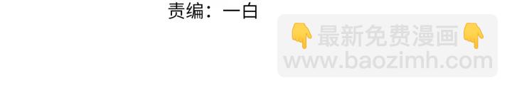 名門摯愛 - 第120話 女人…快…快住手！(1/2) - 3