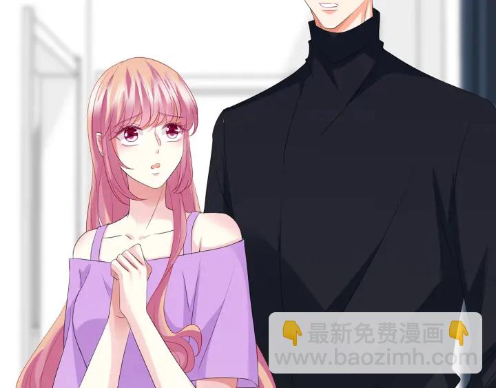 名門摯愛 - 第120話 女人…快…快住手！(1/2) - 5