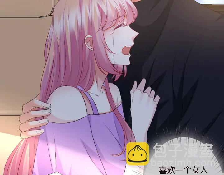 名門摯愛 - 第120話 女人…快…快住手！(2/2) - 3