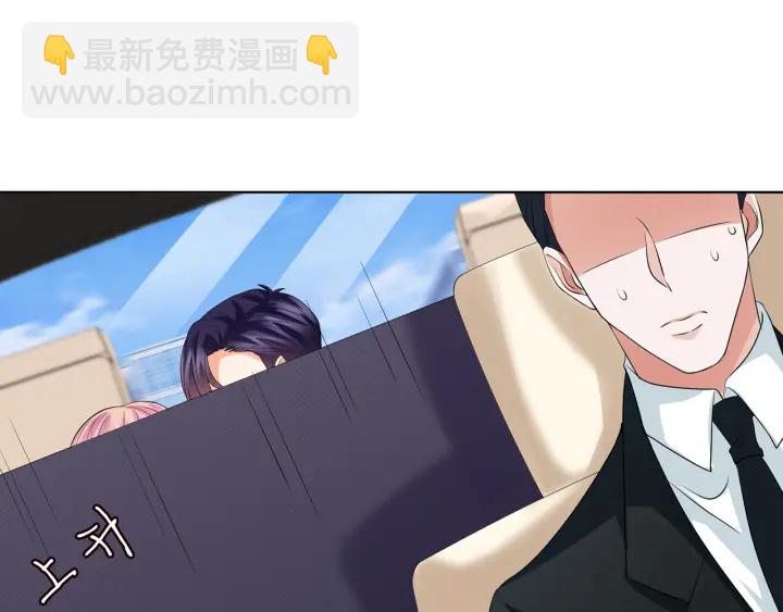 名門摯愛 - 第120話 女人…快…快住手！(2/2) - 3