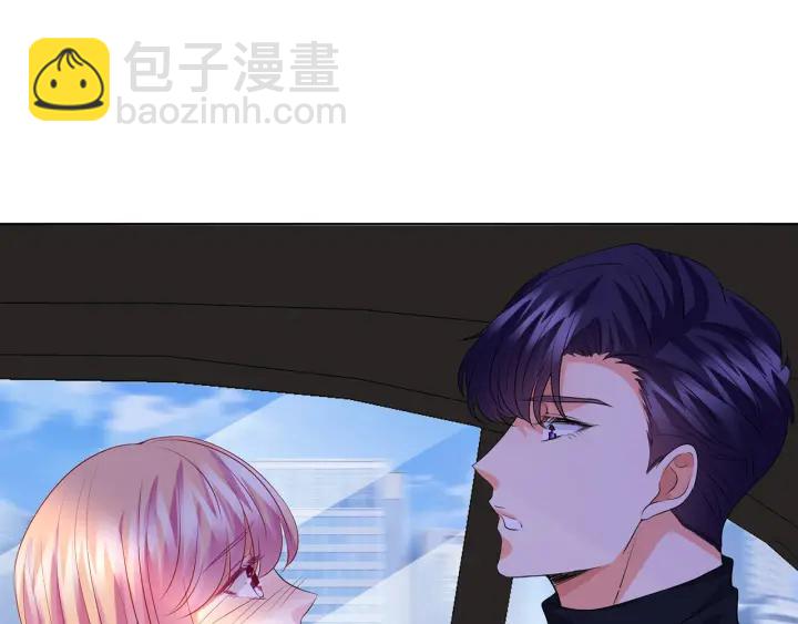 名門摯愛 - 第120話 女人…快…快住手！(2/2) - 7