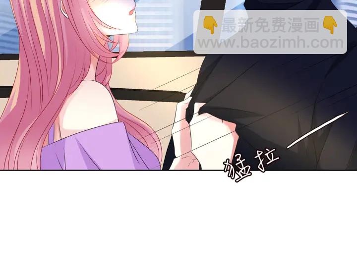 名門摯愛 - 第120話 女人…快…快住手！(2/2) - 8