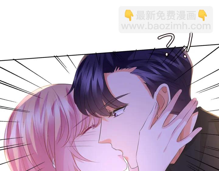 名門摯愛 - 第120話 女人…快…快住手！(2/2) - 1