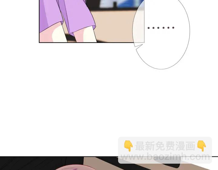 名門摯愛 - 第120話 女人…快…快住手！(2/2) - 5