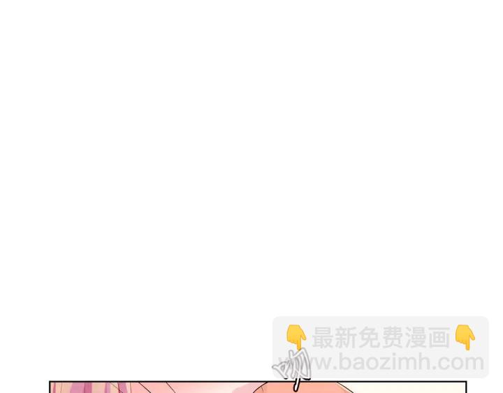 名門摯愛 - 第120話 女人…快…快住手！(2/2) - 7