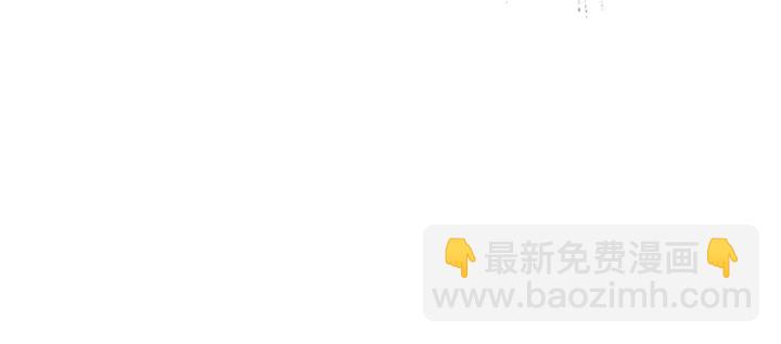 名門摯愛 - 第120話 女人…快…快住手！(2/2) - 5