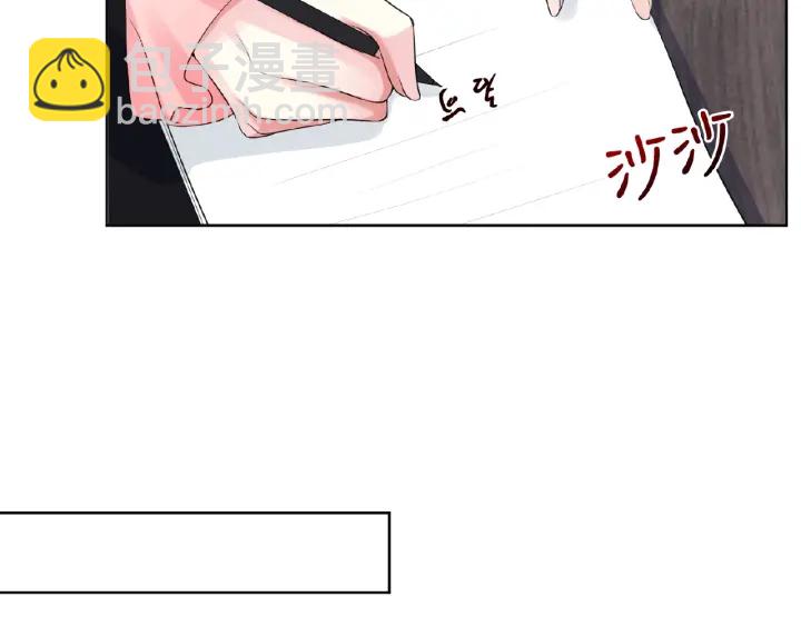 名門摯愛 - 第14話 忽然動情(2/2) - 5