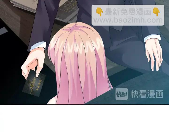 名門摯愛 - 第14話 忽然動情(2/2) - 2