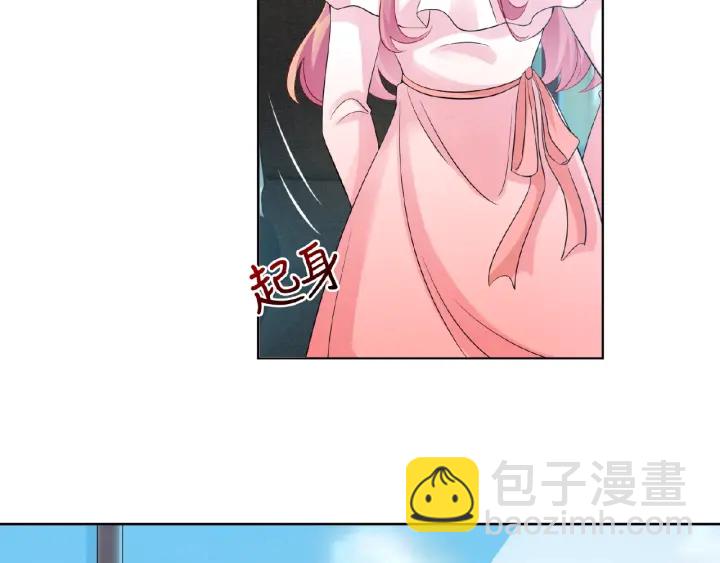 名門摯愛 - 第14話 忽然動情(2/2) - 7