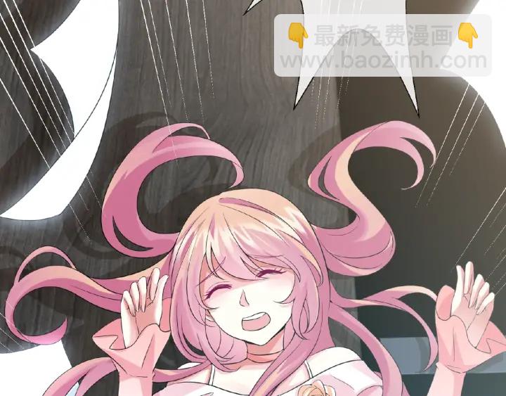 名門摯愛 - 第14話 忽然動情(2/2) - 5