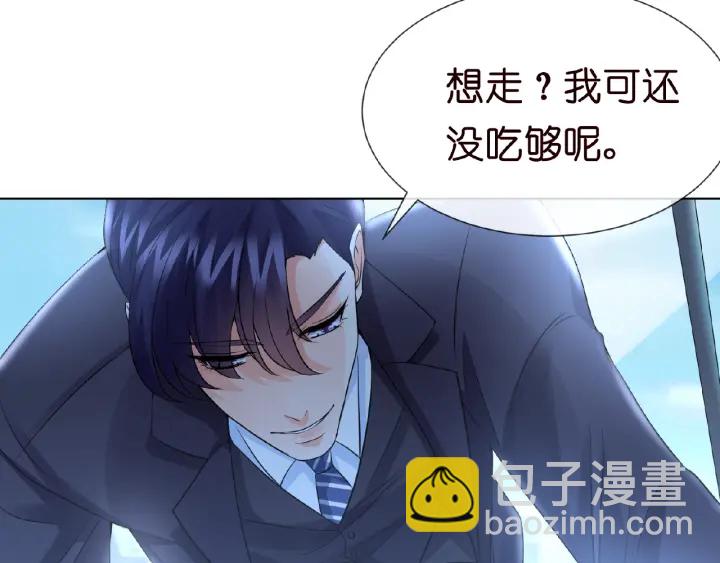 名門摯愛 - 第14話 忽然動情(2/2) - 1