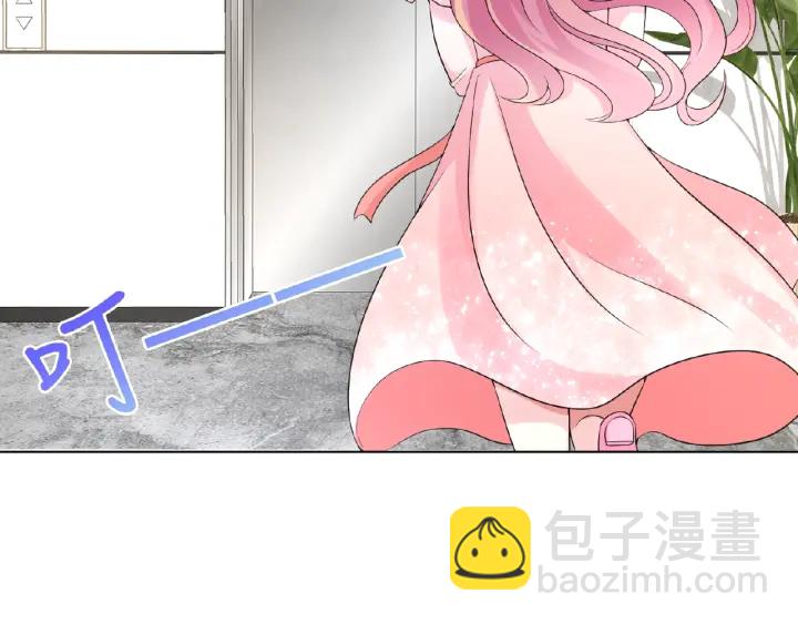 名門摯愛 - 第14話 忽然動情(2/2) - 2