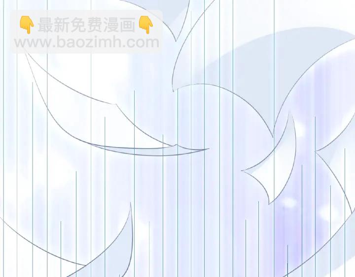 名門摯愛 - 第14話 忽然動情(2/2) - 7