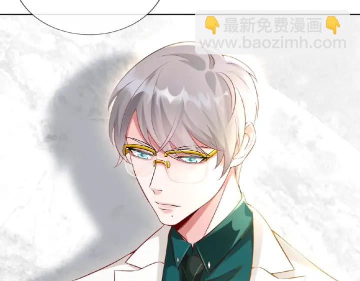 名門摯愛 - 第14話 忽然動情(2/2) - 7