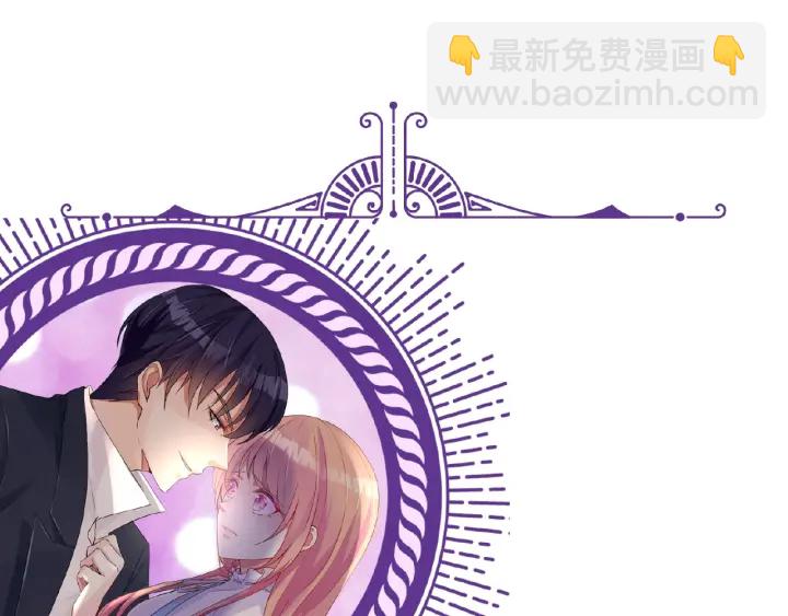 名門摯愛 - 第14話 忽然動情(2/2) - 4