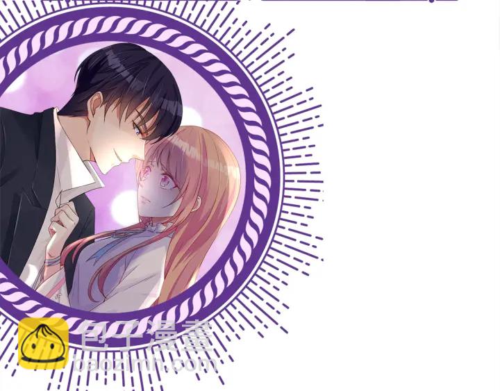 名門摯愛 - 第122話 神秘的女人(2/3) - 6