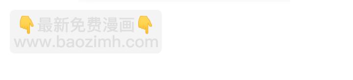 名門摯愛 - 第122話 神秘的女人(1/3) - 8