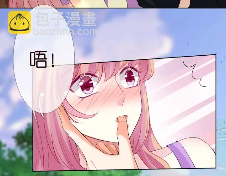 名門摯愛 - 第122話 神秘的女人(1/3) - 5