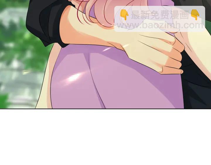 名門摯愛 - 第122話 神秘的女人(1/3) - 5